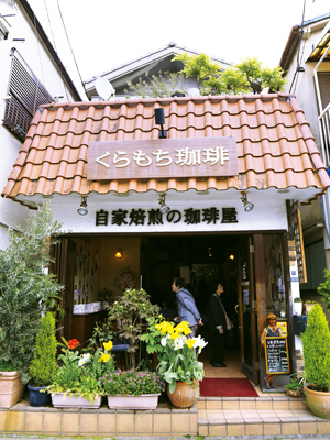 くらもち珈琲04