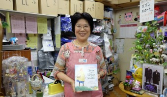 カバン・スクールショップ ふくはら