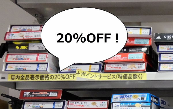 DSCF6745_kakou (600x379)