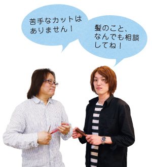 美容室Ｋ（ケイ）02