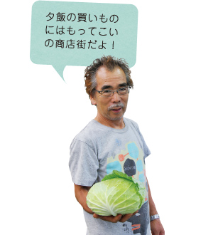 マルヒロ青果店02