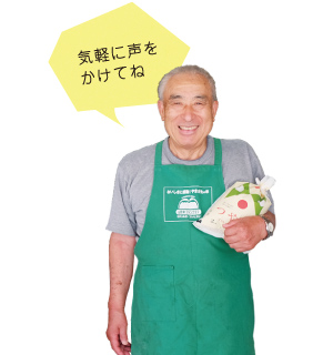 山形屋 朝烏（あさがらす）米店02