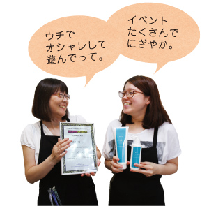 クリエイトヘアーサロンFUKUI02