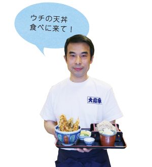 そば処 大島家02