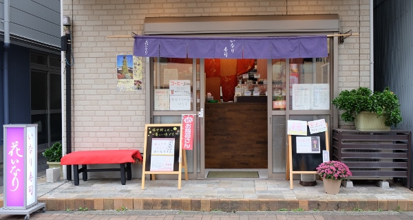 %e5%a4%96%e8%a6%b3_dscf2833-600x320