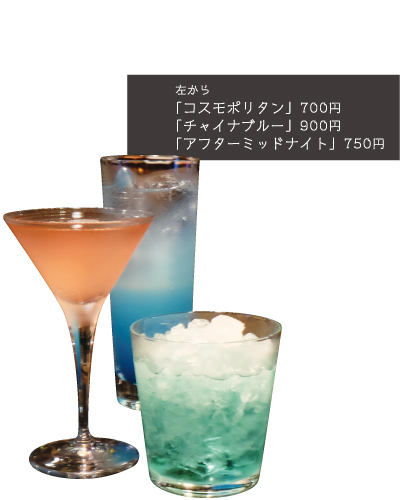 Casual stand Bar Any