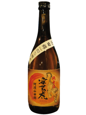 昭和酒場 黄金バット