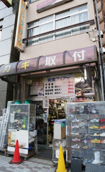 カラカマ1_IMG_1319 (366x600)