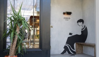 美容室COCOdesign 清澄白河店