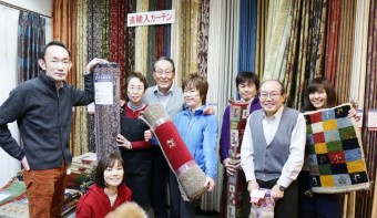 インテリア館イシバシ