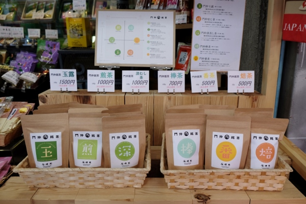 門仲銘茶_寄り_DSCF0163 (600x400)