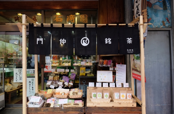 門仲銘茶_DSCF0157 (600x393)