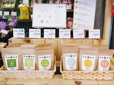 門仲銘茶 石﨑園