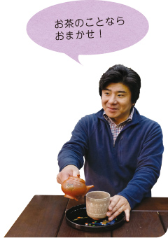 門仲銘茶 石﨑園