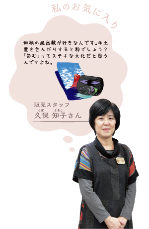 江戸切子協同組合ショールーム