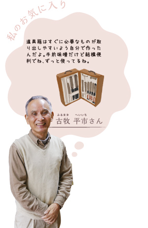 古牧表具インテリア