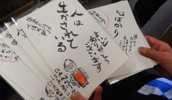 江戸みやげ屋 たかはし