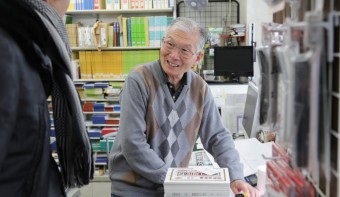 あづま屋文具店