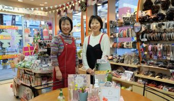 コスメティックふじや