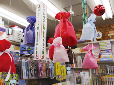 あづま屋文具店