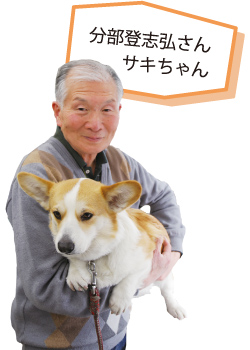 あづま屋文具店