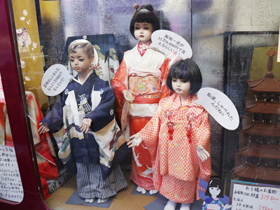 京呉服・宝石の店 田巻屋 深川清澄白河本店