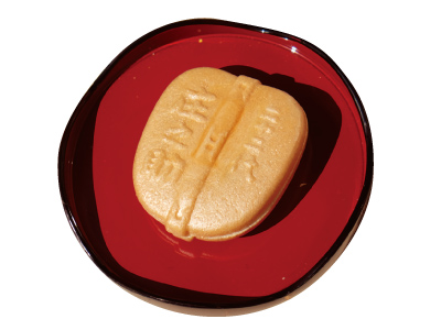 和菓子司 萬祝処 庄之助