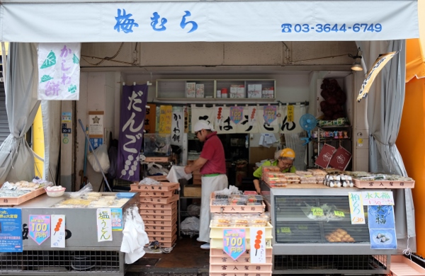 外観_DSCF5094 (600x390)