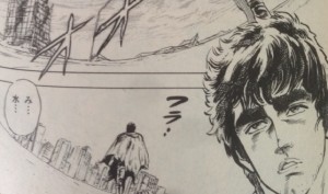 江東区　南砂　整体　腰痛　肩こり　頭痛　マッサージ　接骨院　整骨院