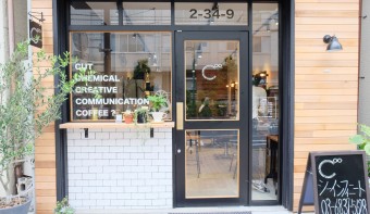 HAIR&COFFEE シーインフィニート