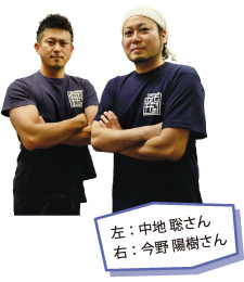 炭火焼ホルモン ナカジ