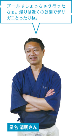 やよい鮨 星名 清明さん