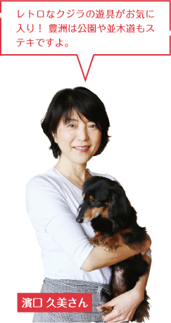 ルージュ・ド・ポルテ・エトワール 濱口 久美さん