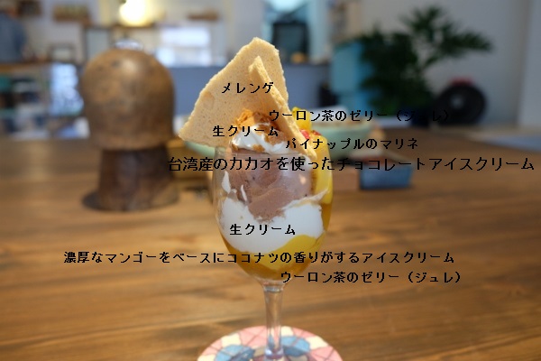 DSCF9984 (600x400)加工