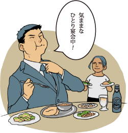 インド・アジアンダイニング ライノ