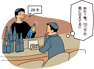 和洋創作DINING 新家