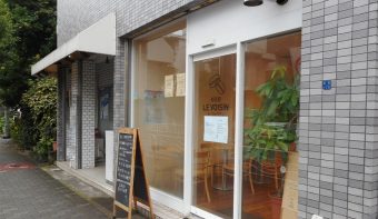 珈琲屋 ル・ヴォワザン