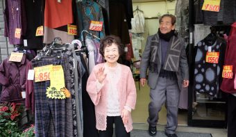 むらなか洋品店