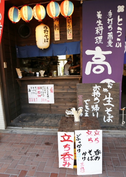 img_1297-427x600-427x600