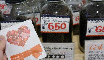 The NorthWave Coffee