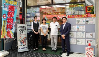 大雄開発（株）砂町店