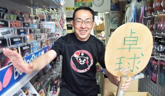 ワカミヤ卓球SHOP