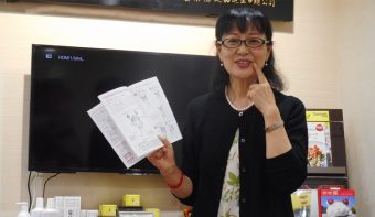 松江漢方相談室