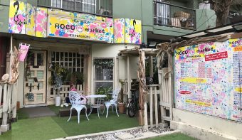 ロコマーケット　亀戸店