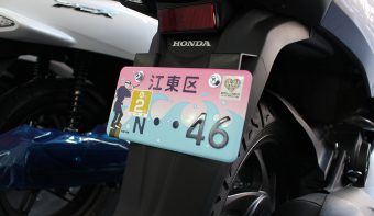 （株）オートショップ江東