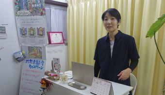 整体サロン Air～エール～