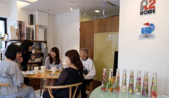 アールツーホーム 江東店