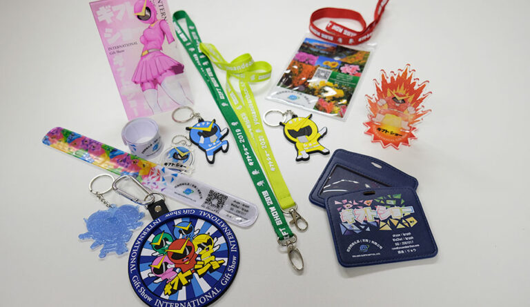 ホットモバイリー