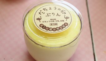 手作り菓子工房 うふ