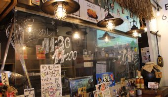 Okinawa Dining はりくやまく